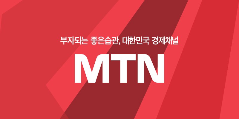 머니투데이방송 포커스 화제인 러플 이희은 대표 편