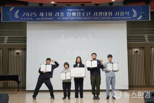 장애예술 기반 사회적기업 러플 소개 이미지