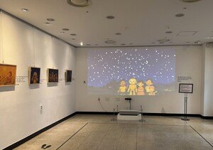 함께 만든 별빛 AI 미디어아트 전시
